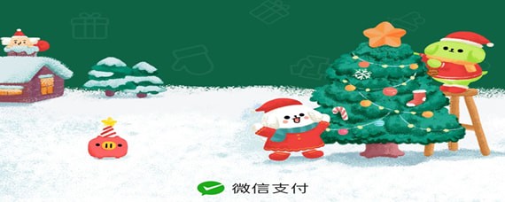微信支付搖搖樂如何使用？微信支付搖搖使用攻略介紹！