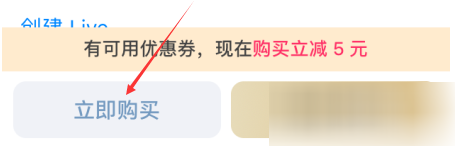知乎如何充值知乎幣？ 知乎充值知乎幣方法教程解答！
