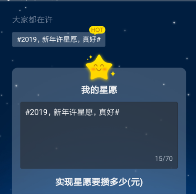 支付寶螞蟻星愿新年紅包如何領取？支付寶螞蟻星愿新年紅包領取方法介紹！