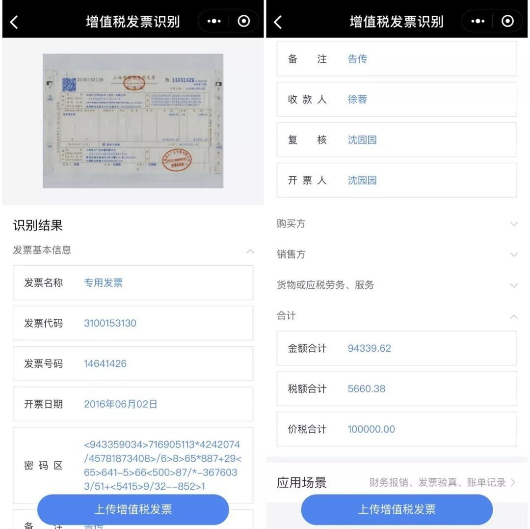 百度智能小程序更新了什么？百度智能小程序新功能介紹！