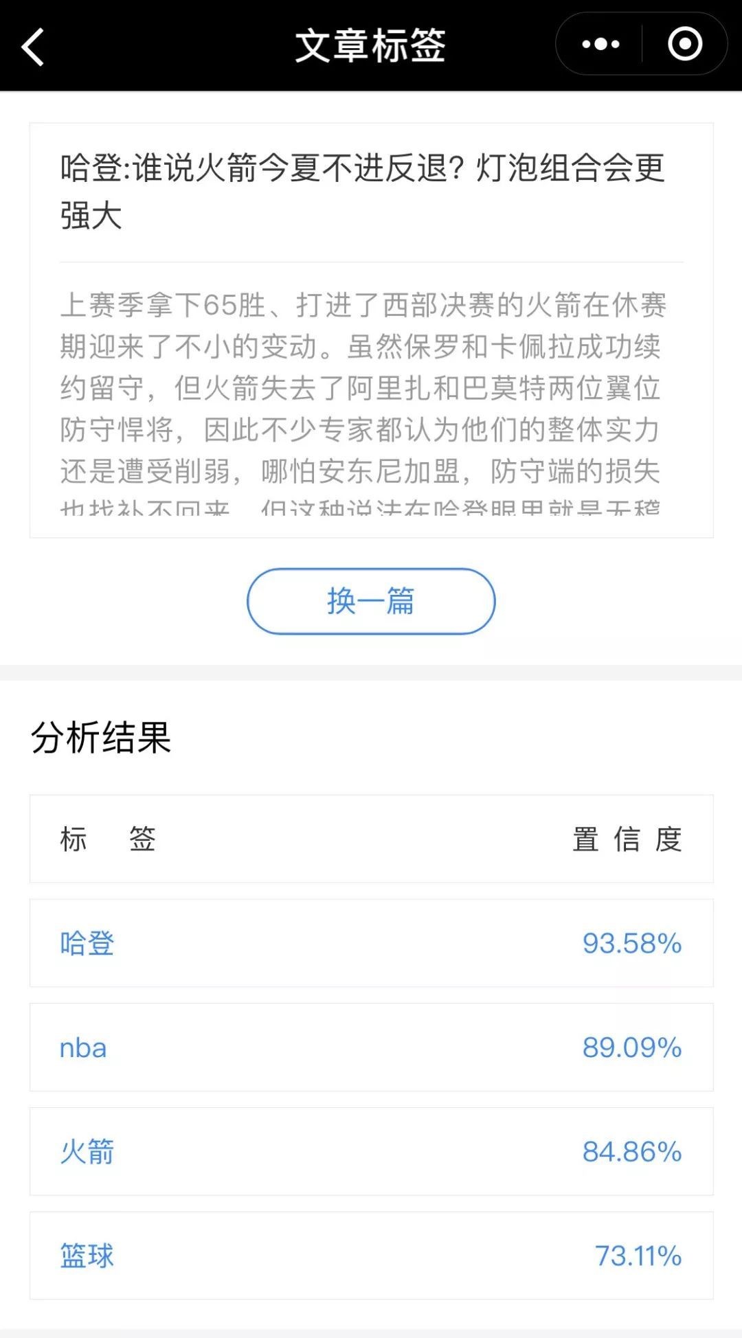 百度智能小程序更新了什么？百度智能小程序新功能介紹！