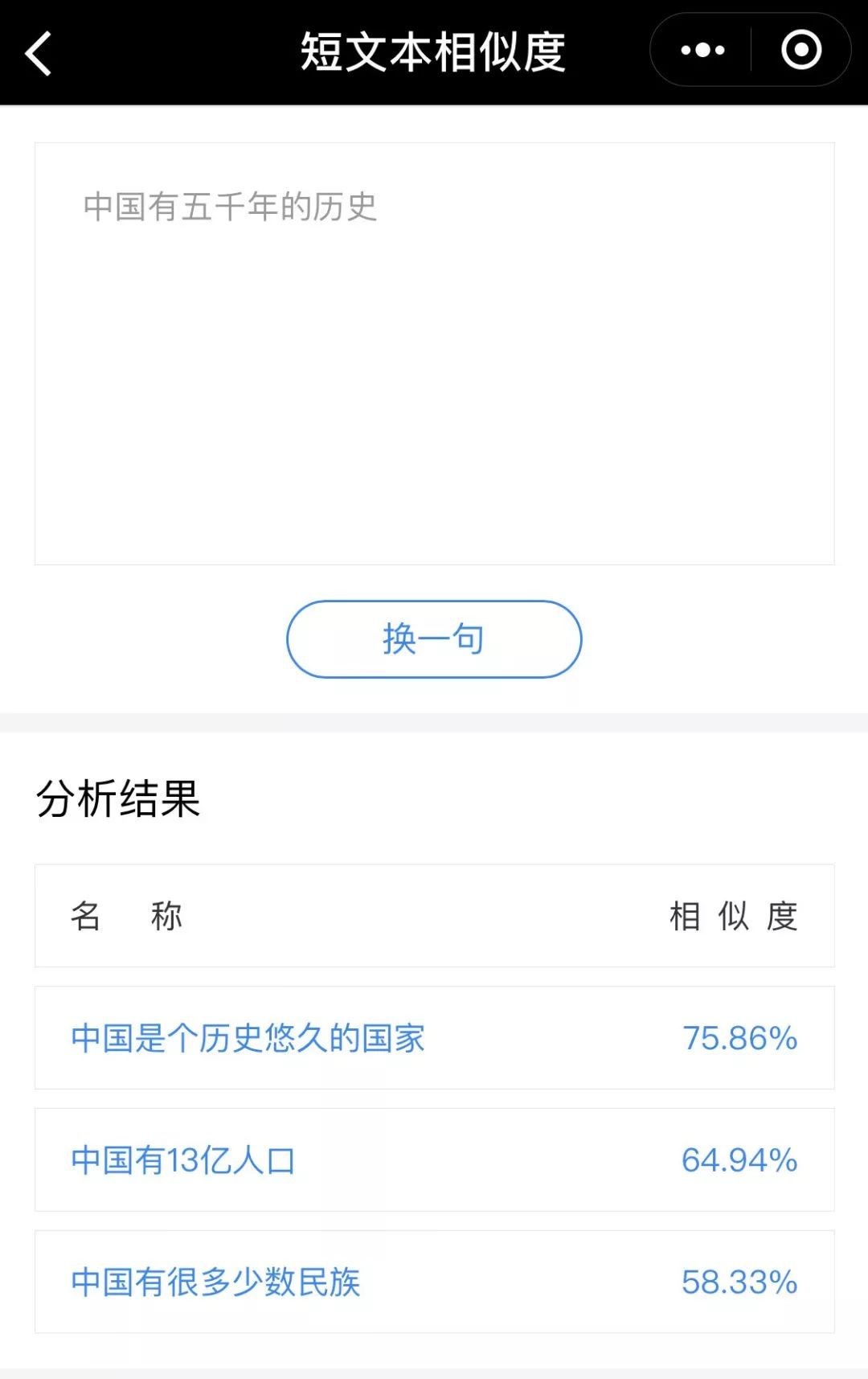 百度智能小程序更新了什么？百度智能小程序新功能介紹！