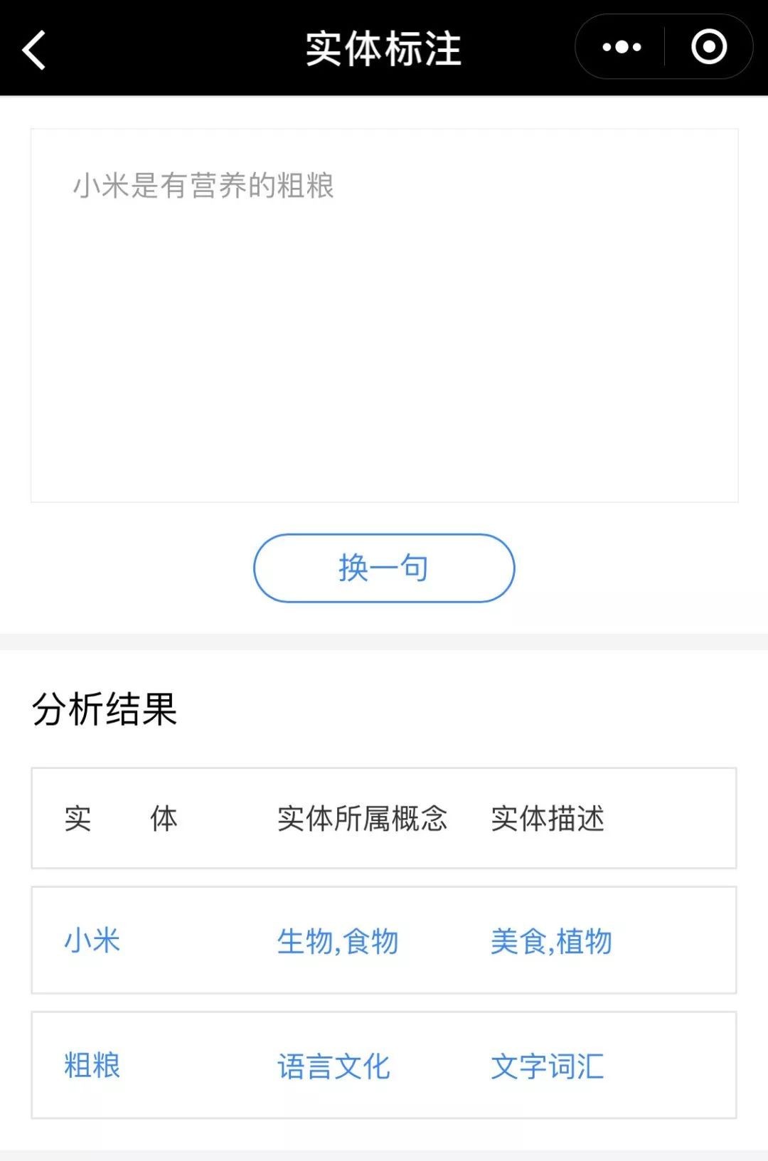 百度智能小程序更新了什么？百度智能小程序新功能介紹！