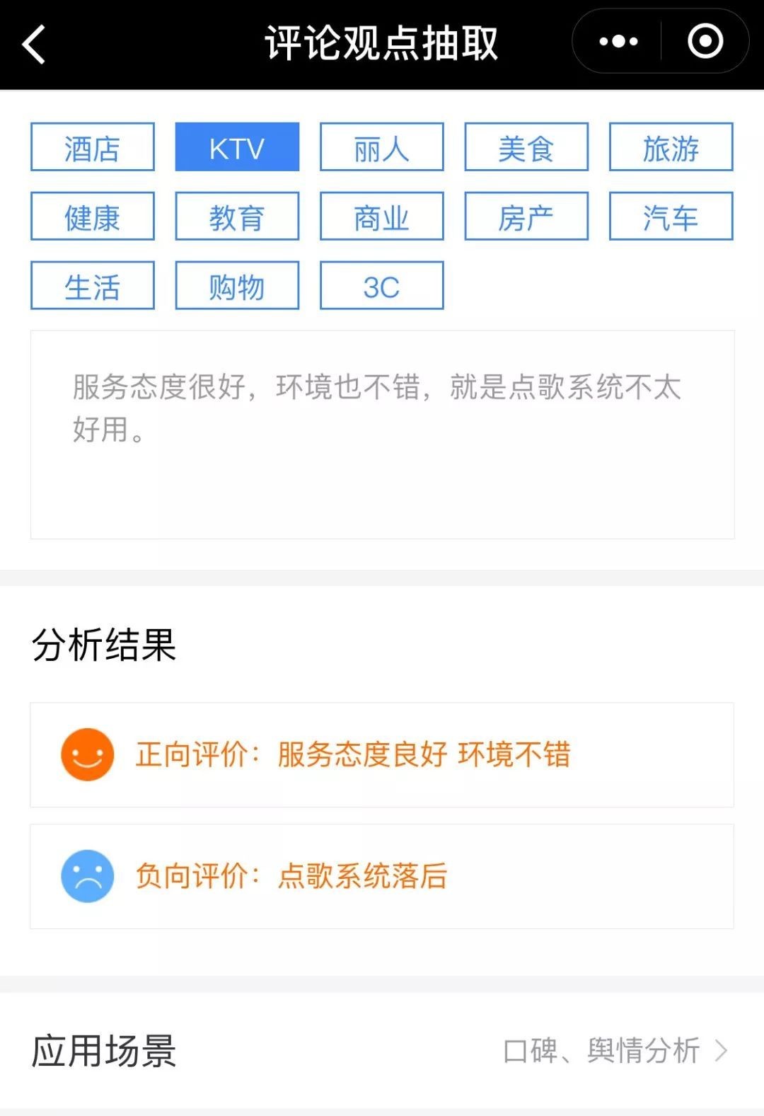 百度智能小程序更新了什么？百度智能小程序新功能介紹！