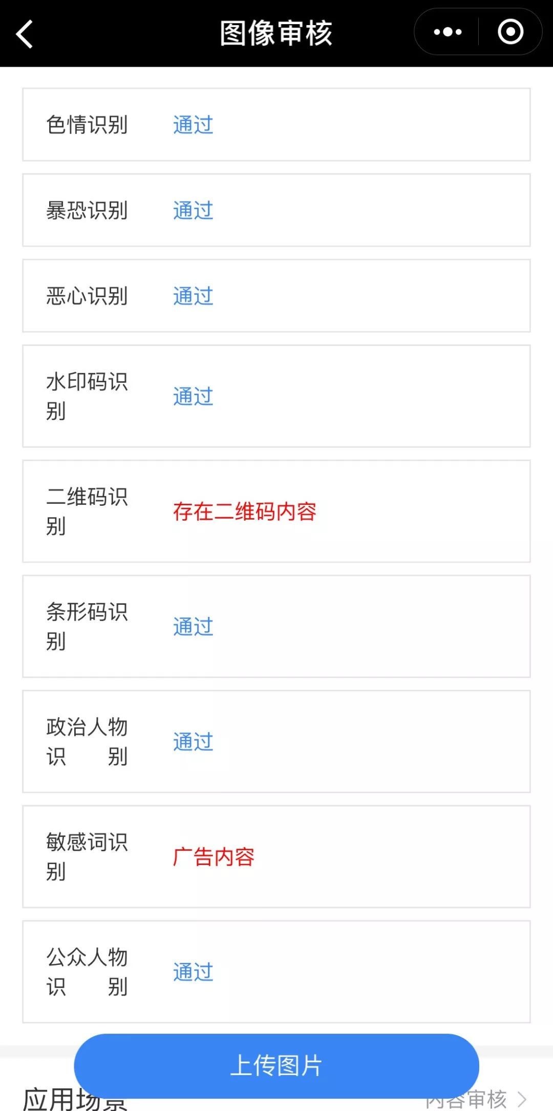 百度智能小程序更新了什么？百度智能小程序新功能介紹！