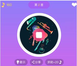 微信小程序極限猜歌怎么獲得金幣？微信小程序極限猜歌金幣獲得介紹！