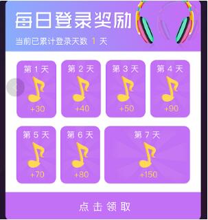 微信小程序極限猜歌怎么獲得金幣？微信小程序極限猜歌金幣獲得介紹！