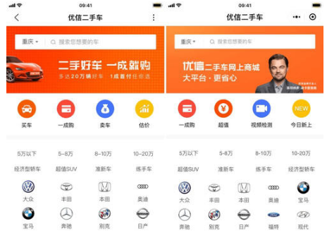 百度小程序是什么？百度小程序介紹！