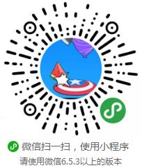 微信小程序糖糖爆破小游戲怎么玩？微信小程序糖糖爆破小游戲玩法介紹！