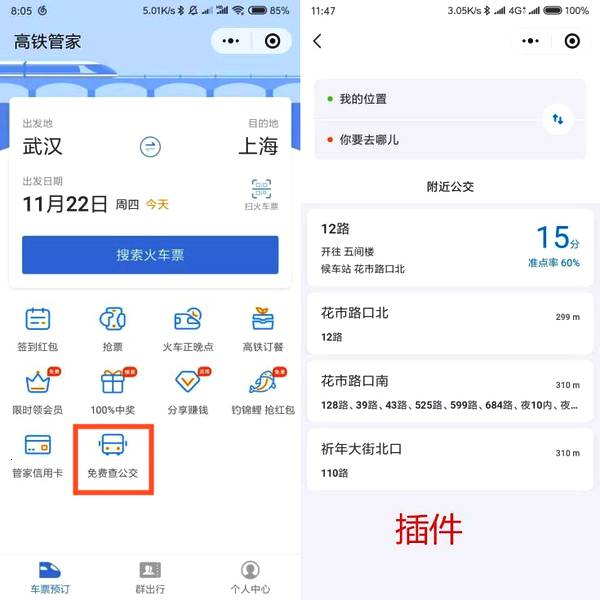 微信小程序都有哪些槽點?微信小程序的槽點盤點！