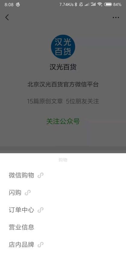 微信小程序都有哪些槽點?微信小程序的槽點盤點！