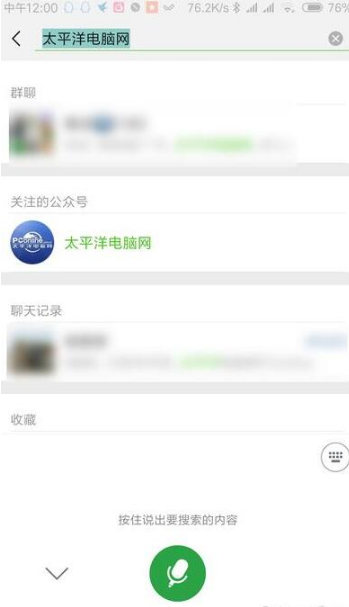 微信更新哪些小程序功能？微信測試更新小程序和翻譯功能大升級！