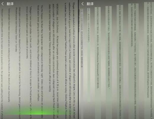 微信更新哪些小程序功能？微信測試更新小程序和翻譯功能大升級！