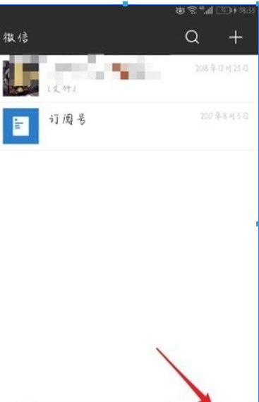 微信7.0官方版本如何更新？微信7.0官方版本更新方法攻略介紹！