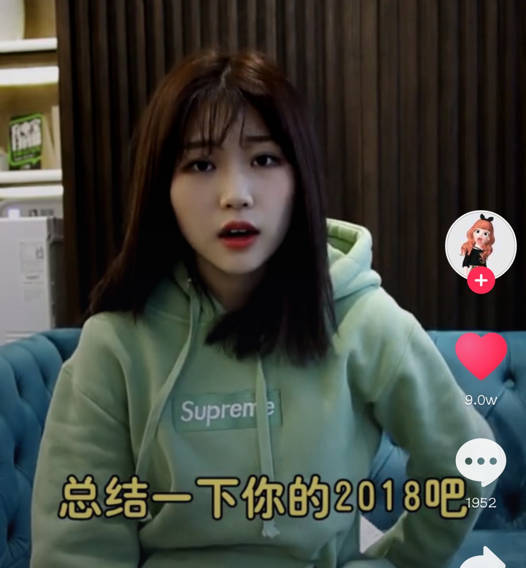抖音總結一下你的2018什么梗？抖音總結一下你的2018指的是什么？