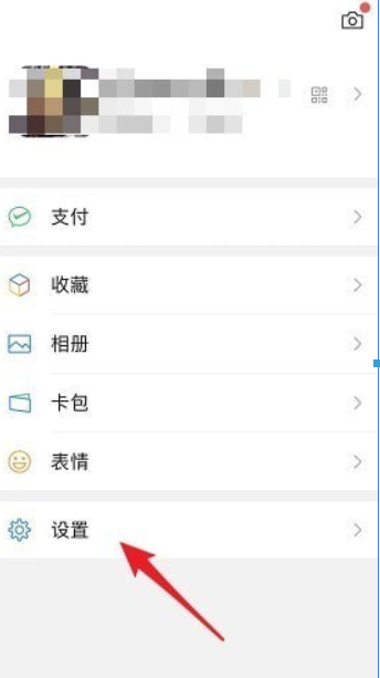 微信7.0官方版本如何更新？微信7.0官方版本更新方法攻略介紹！
