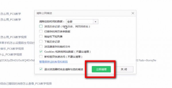 愛奇藝APP出現不能播放是什么情況？愛奇藝APP出現不能播放如何解決？