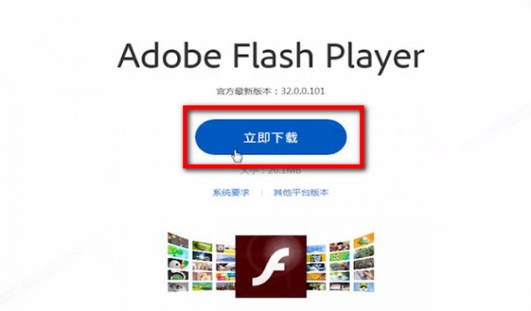 愛奇藝APP出現不能播放是什么情況？愛奇藝APP出現不能播放如何解決？