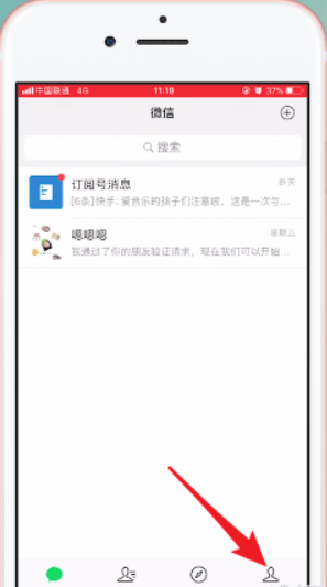 微信7.0官方版本功能有哪些？微信7.0官方版本功能詳情介紹！