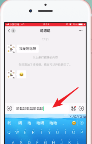 微信7.0官方版本功能有哪些？微信7.0官方版本功能詳情介紹！