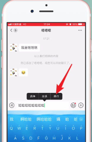 微信7.0官方版本功能有哪些？微信7.0官方版本功能詳情介紹！