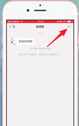 微信7.0官方版本功能有哪些？微信7.0官方版本功能詳情介紹！