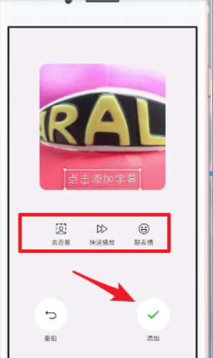 微信7.0官方版本功能有哪些？微信7.0官方版本功能詳情介紹！