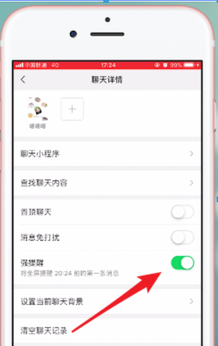 微信7.0官方版本功能有哪些？微信7.0官方版本功能詳情介紹！