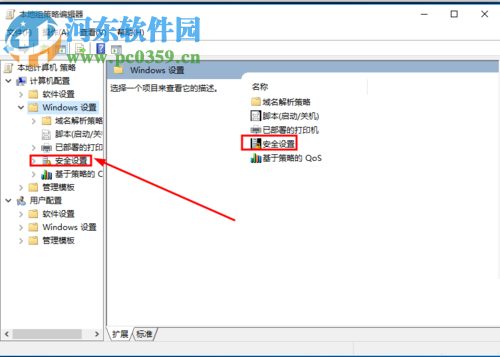 解決win10提示“無法使用內置管理員賬戶打開MicrosoftEdge”的方法