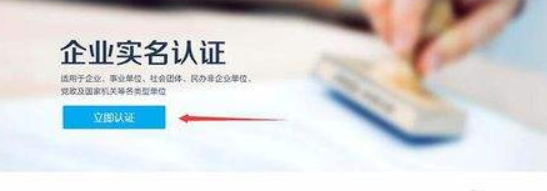 企業支付寶如何申請？ 支付寶企業賬號申請方法教程解答！