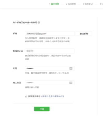 微信看一看發表文章方法是什么？微信看一看發表文章攻略介紹！