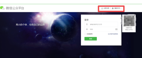 微信看一看發表文章方法是什么？微信看一看發表文章攻略介紹！
