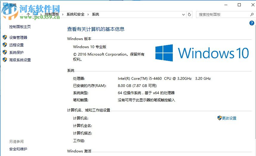 解決win10絕地求生吃雞提示“該內存不能為read”的方法