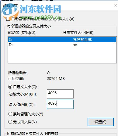 解決win10絕地求生吃雞提示“該內存不能為read”的方法