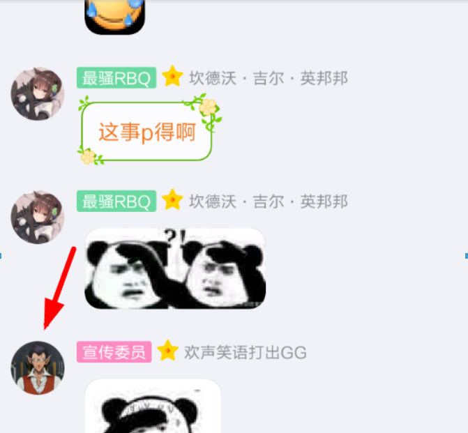 QQ空間自動評論方法是什么？QQ空間自動評論方法攻略介紹！