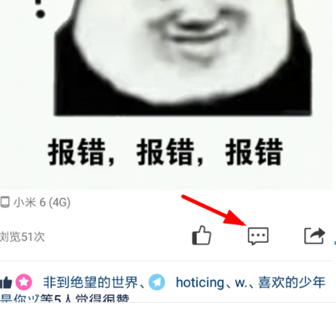 QQ空間自動評論方法是什么？QQ空間自動評論方法攻略介紹！
