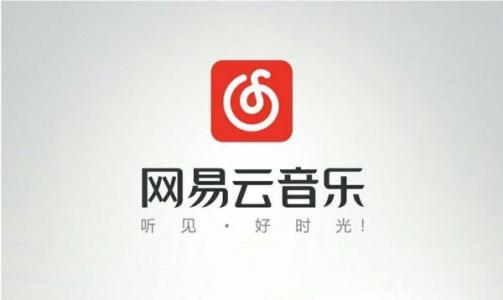 網易云音樂如何取消自動續費？網易云音樂自動續費取消攻略介紹！