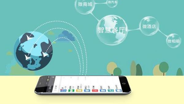 微信小程序的發展趨勢是什么？微信小程序的發展趨勢介紹！
