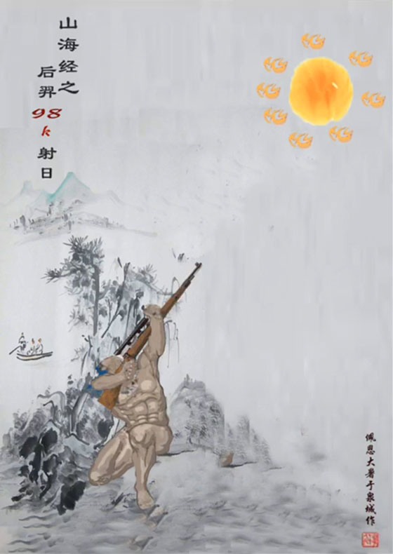 抖音姜太公電魚搞笑圖是什么？抖音姜太公電魚搞笑圖詳情介紹！