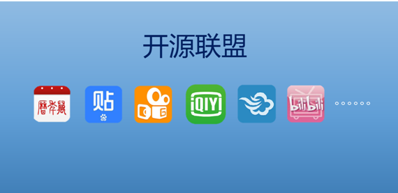 百度智能小程序提供流量多更精準！
