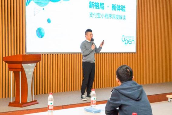 支付寶小程序核心競爭力是什么?支付寶小程序核心競爭力介紹！
