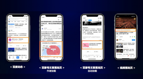解讀百度小程序運營秘籍讓你成為運營高手！