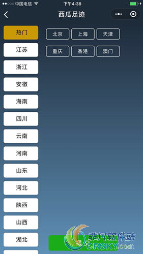 微信去過的地方小程序是什么？微信去過的地方小程序怎么使用？