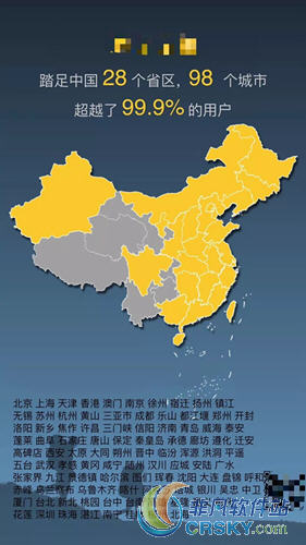 微信去過的地方小程序是什么？微信去過的地方小程序怎么使用？