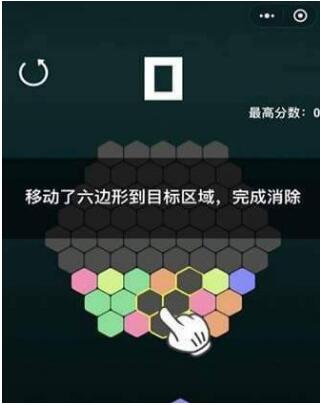 微信小程序六六六消除小游戲怎么玩？微信小程序六六六消除小游戲玩法技巧介紹！