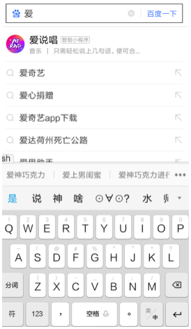 百度智能小程序在哪里開啟？百度智能小程序怎么開啟？