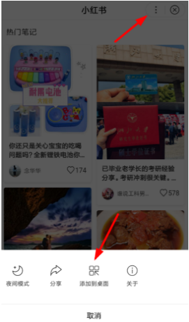 百度智能小程序在哪里開啟？百度智能小程序怎么開啟？