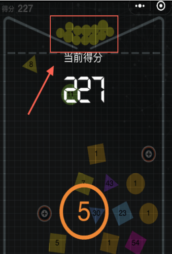 微信小程序里的強彈一彈中五角星有什么作用？微信小程序里的強彈一彈中五角星介紹！
