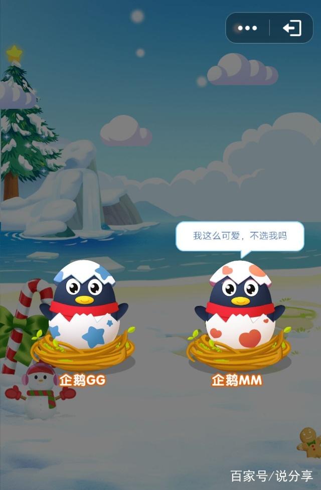 QQ輕應用上線與小程序有何不同？QQ輕應用上線與小程序的不同之處是？