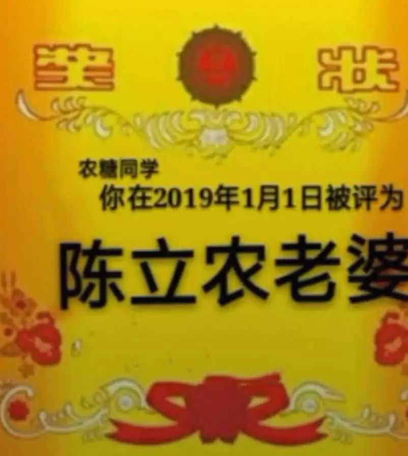 抖音明星老婆獎狀表情包有哪些 抖音明星老婆獎狀表情包介紹